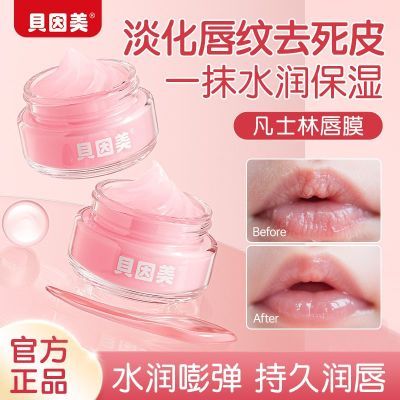 ���ڲ�����������ά����B5��ʿ���󴽸ౣʪ��������Ѵ�Ĥȥ��Ƥ�������� 23.9Ԫ