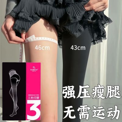 强压力裤薄款瘦腿袜春秋打底裤女内外穿加厚显瘦光腿神器黑色丝袜