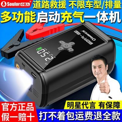 ���ڲ�����[С����]����Ӧ��������Դ���س����ö๦��һ���ǿ���๦�ܴ�籦 139Ԫ