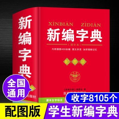 ���ڲ������±��ֵ���ͼ������Сѧ���๤���ֵ侫װ��64����Я������8105�� 10.43Ԫ