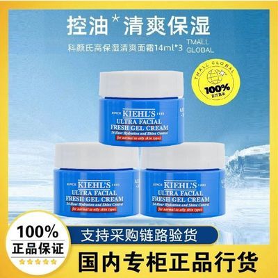 ���ڲ���������Ʒ�л��������ϸ߱�ʪ��ˬ��˪14ml*3������ଲ����岹ˮ��˪ 53Ԫ