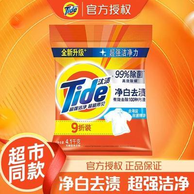 ���ڲ�����̭��ϴ�·۾���ȥ�մ���־���������ȥ�ۼ���ʵ��4.1ǧ�� 25.5Ԫ