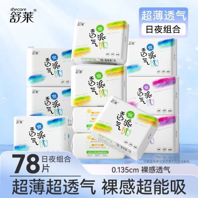 ���ڲ�����[����]������͸������ҹ������������͸��˲��ѧ����������©��װ 12.98Ԫ