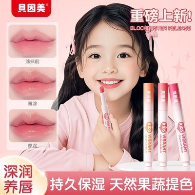 ���ڲ�������������ͯ������ɫ�󴽸���Ȼ������ɫŮ����ͯ�и������ں����� 27.7Ԫ