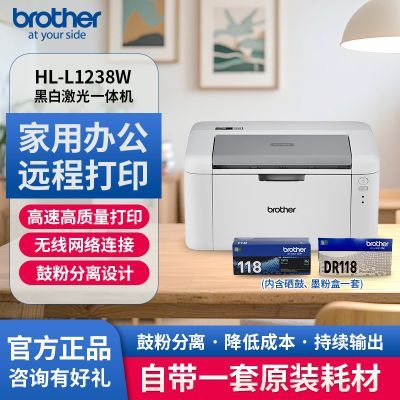 ���ڲ������ֵܴ�ӡ��L1238W�����ӡ������С�ͺڰ׵���ӡ��ȫ�� 729Ԫ