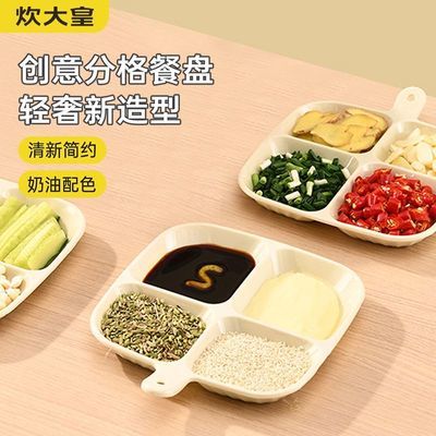 ���ڲ�����������¿���̼��÷ָ����������ӳ������ɽ��������ĸ񱸲��� 9.8Ԫ