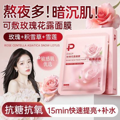 ���ڲ������������޲�ˮ��õ�廨��Ĥ��ˮ��ʪ������ɫ���ư�����ҹ������Ĥ 13Ԫ