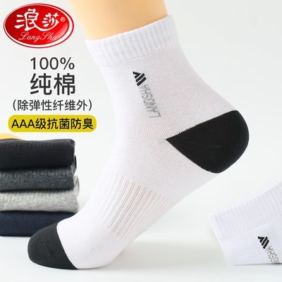 ���ڲ�������ɯ������ʿ��Ͳ����ɯ�����˶���������ɯ���޿���͸���������� 16.9Ԫ