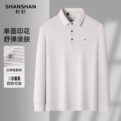 ���ڲ�����ɼɼ����T����ʱ�аٴ���֯��������2026�����¿�POLO���ڴ��·� 169Ԫ