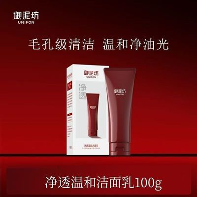 ���ڲ��������෻�ڲξ�͸���氱����ϴ�����������������Ů�ٷ�������Ʒ 28.2Ԫ