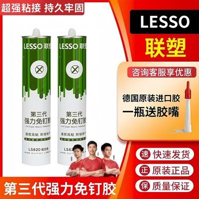 ���ڲ����������ⶤ��ǿ������ճ�Ȳ�������ɷ�ˮ��ù���������״�ש 6.65Ԫ