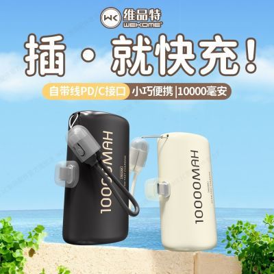 ���ڲ�����[WEKOME]���㽺�ҳ�籦10000��������22.5���ڴ���Я�ƶ���Դ 98.9Ԫ