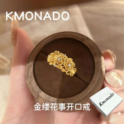 ���ڲ�����KMONADO�¿���ƻ�����˿���ڽ�ָŮõ���ԼС�ڰٴ���Ů������ 25.8Ԫ