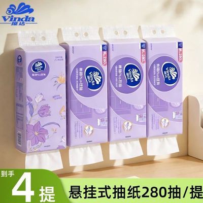 ���ڲ�����������4�᡿ά�����ҳ�ֽ����280��M�뿪����ѧ���������ֽ 17.3Ԫ