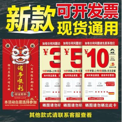 卡片印刷订制卡保障卡退换货卡餐饮卡说明书合格证定做