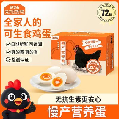 ���ڲ���������ͷʼ��ڼ�����ʳ����Ӫ��������������40ö72ö���˳����� 36Ԫ