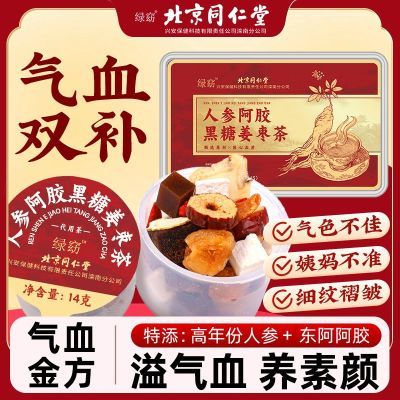 ���ڲ���������ͬ�����˲ΰ������ǽ����210g�����蹬������ʹ��������Ѫ 58.1Ԫ