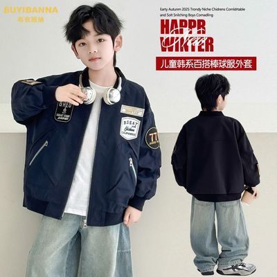 ���ڲ��������°��ɶ�ͯ�������з��п����״�װ��ͯ�¿������к��������� 109.98Ԫ