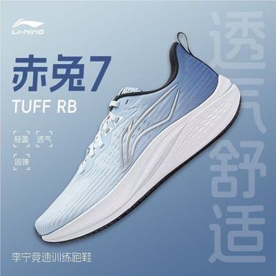 ���ڲ������������� ����7�ܲ�ѵ����Ь͸���ص���������˶�Ь��Ь ARPV023-4 137Ԫ