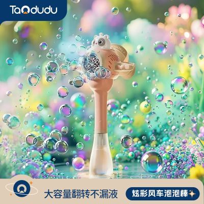 ���ڲ��������ཷ糵�¿��ͯ���ݰ����ȫ�Զ������ֳִ����ݶ�ͯ�������� 19.2Ԫ