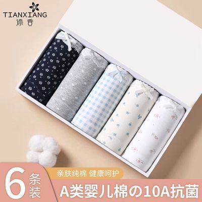 ���ڲ���������Ůʿ�ڿ㴿��10A������ȫ����2025�¿���Ů�����Ƕ̿�Ů 18.8Ԫ