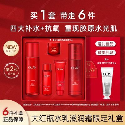 ���ڲ�����[Olay]���ƿˮ����װ5����б�ʪ��������滺ˮ��������˪�޶��� 243.8Ԫ