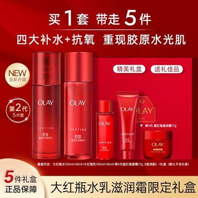 ���ڲ�����[Olay]���ƿˮ�������װ�����Ͷ����������屣ʪ��Ů�ѡ��޶�� 243.7Ԫ