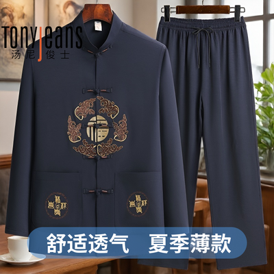 ���ڲ�����TONY JEANS�ļ���ʿ�����������үү��װ�й���ְ�������װ 57.9Ԫ