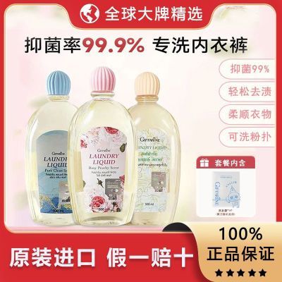 ���ڲ���������Ʒ�л���֥ܽ������ϴ��Һ����ר����ϴҺŮʿȥ����ȥ�� 25.5Ԫ