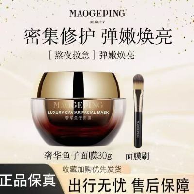 ���ڲ�����[ë��ƽ]������Ĥ30g����������ˮ��ʪ���бر�ͿĨʽ��˪��Ʒ���� 170.1Ԫ