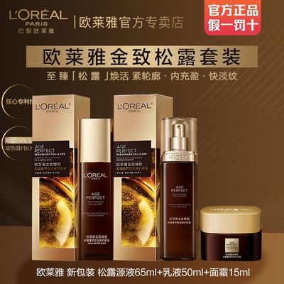 ���ڲ�����ŷ���Ž�����������������¶ˮ��˪��װ��ʪ�޻����¿��廤��Ʒ 114.99Ԫ