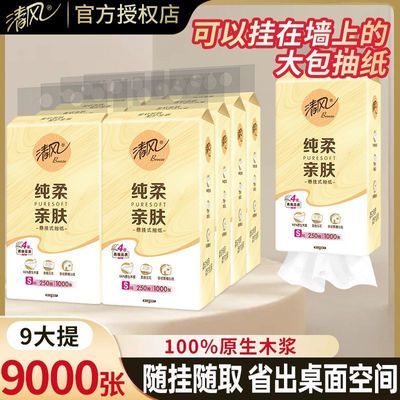 ��� �ҳ����ҳ�ֽ ����ͽ�ֽ ����ֽ�� ���� 9�� 17.43Ԫ