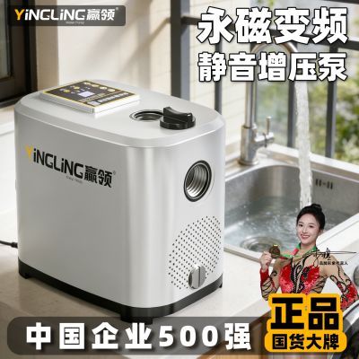 ���ڲ�����Ӯ�����ű�Ƶ��ѹ��ȫ�Զ����ܾ�����������ˮ��ˮ����ѹ�������� 617.2Ԫ