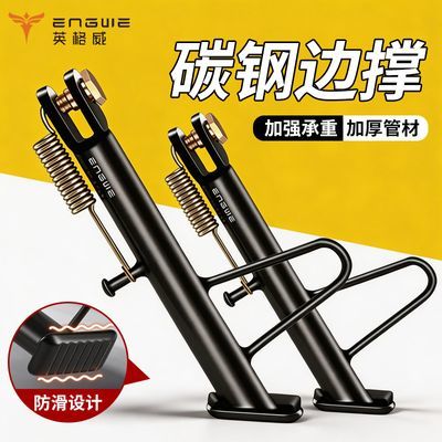 ���ڲ�����[Ӣ����]��ƿ�綯����̤������ͨ�ø��̤�ŲȰ�糵ǰ�����۵��ŵ� 15.6Ԫ