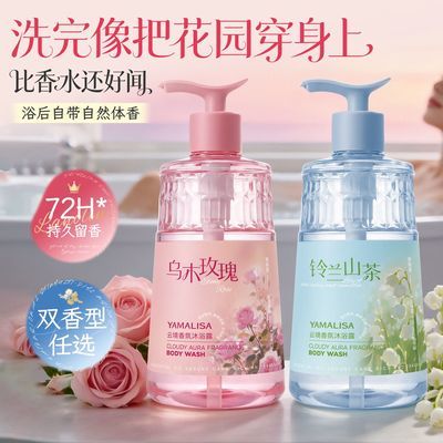 ���ڲ��������Դ����㡿õ�������ԡ¶���׿��ͱ�ʪֹ���־����������ѧ�� 28.3Ԫ