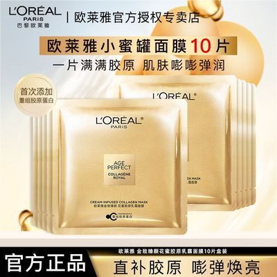 ���ڲ�����ŷ����С�۹���Ĥ��ԭ���׽��¿��忹�ϵ���ϸ�Ʊ�ʪ��ˮ����ƷŮ 94.8Ԫ