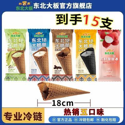 ���ڲ������������18���״��Ͳ�ɿ�����������������ζ���� 68Ԫ