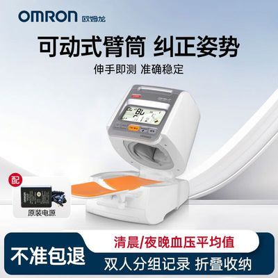 ���ڲ�����ŷķ����Ͳʽ����Ѫѹ�ƴ�ԭװ��Դ���ò����Ǹ߾�׼��Ѫѹ��1020 709Ԫ