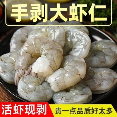 ���ڲ��������ۺ�¡���ش��Ϻ�ʻ�Ϻ�ֲ�Ϻ��ȥ������200gȥϺ��41-50ֻ/�� 20.7Ԫ