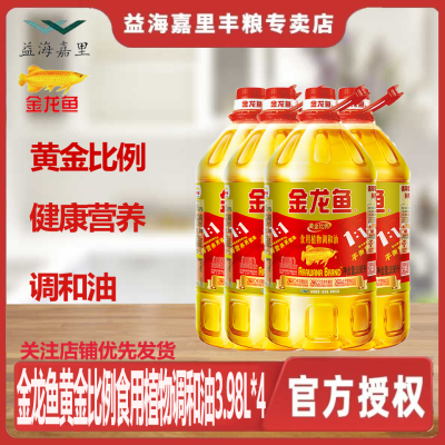 ���ڲ�����������1:1:1�ƽ����ʳ�õ�����3.98L*4Ͱ�����ͥ���ó���ʳ���� 183.9Ԫ