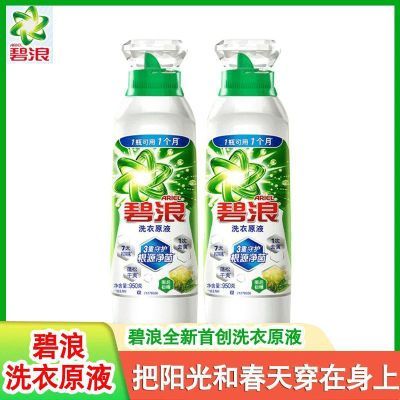 ���ڲ���������ϴ��ԭҺ���պ���800g1��ȥ�Ƴ�������ϴ��Һ�־�������Ʒ 23Ԫ