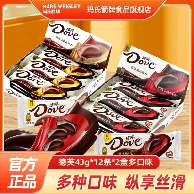 ���ڲ�������ܽ43g�ɿ���24֧˿��ţ����ʶ��ζ���ſ�������ʳ�ǹ�ϲ�� 123.24Ԫ