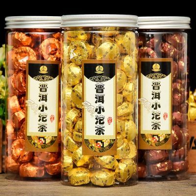 云南勐海陈皮普洱茶熟茶迷你小沱茶原味糯米浓香味普洱茶叶罐装