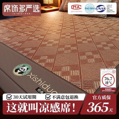 ���ڲ�����2026�¿��������a��ĸӤ����Ȼ��������ϯ˫��Ӻ��˿��ϯ�� 86.9Ԫ