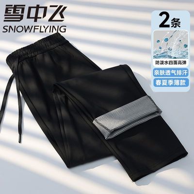 ���ڲ�����(��˿�Ӻ�)+(����ߵ�)ѩ�зɴ��ļ����п���ʿֱͲ͸���ٸɳ��� 59Ԫ