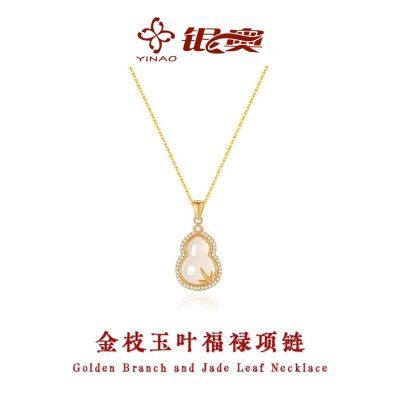 ���ڲ��������½�֦��Ҷ��»��«��������С�ڸ߼���520��Ů�������������� 29.6Ԫ