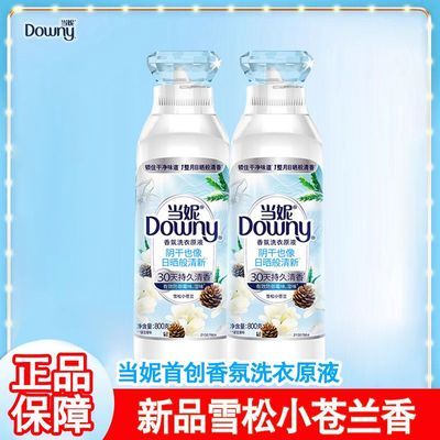 ���ڲ���������ϴ��ԭҺ800gѩ��С��������ྻ�־�����ϴ��Һ������Ʒƿװ 24.3Ԫ