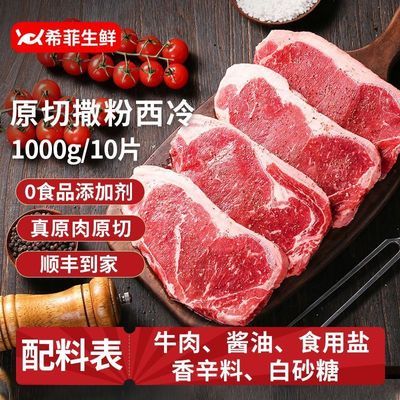 ���ڲ�����ϣ������ ԭ����������ţ�Ź���ԭ�о�������ţ��ţ������ʳ�� 59.9Ԫ