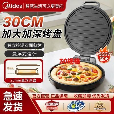 ���ڲ�����[����]��������ü����˫���������1500W�忾���ӱ������� 110Ԫ