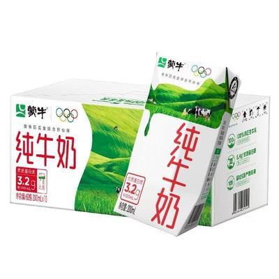 ���ڲ�����1�µ� ��ţ��ţ��200ml*10��Ӫ����ʹ��ڶڻ����� 37.5Ԫ